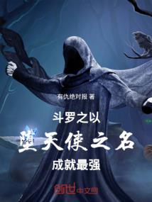 左丞相和右丞相