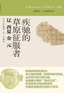 傲剑狂天