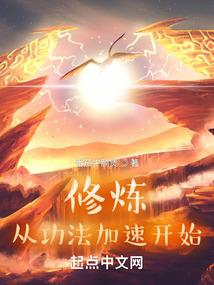 都市之重生魔王