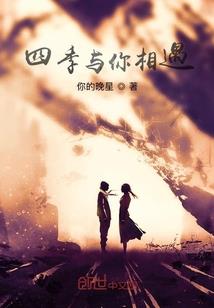 天道神书