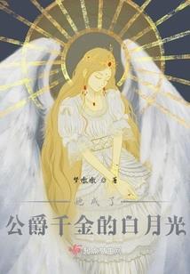 我爱上了一个男生