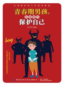 帝君之心