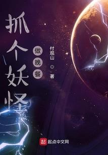 为棺之道