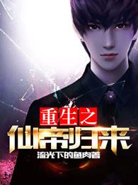 玩刀高手之枭雄路
