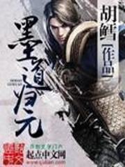 深渊百货铺