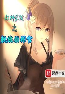 大唐点妖师