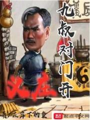 帝皇之奋斗