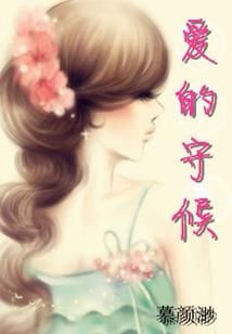 落花颜