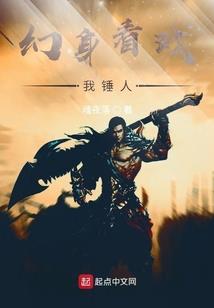 超级神豪之修仙