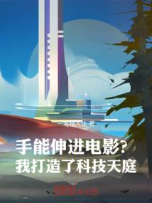 盛宠之穿越王妃