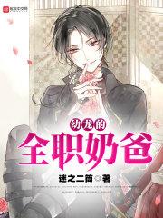 未知之界