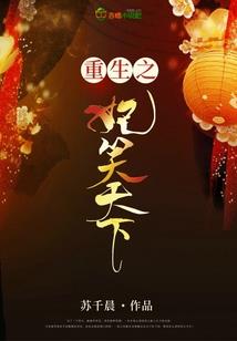 最强巫师史莱姆