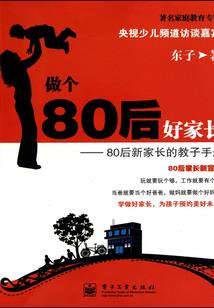 上仙别跑，待我来娶