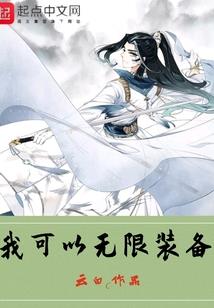 江南塞北录