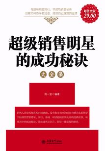千金前妻：老公请你滚远些