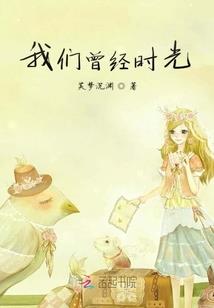 焱离