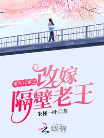 妖兄孽妹