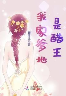 约定我你