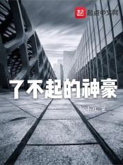 枭霸萌妻：老婆，安分点