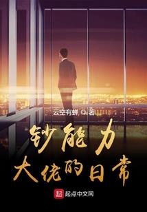 异界魔物鉴定官