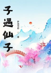 位面动漫