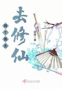 吾心为劫