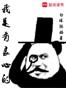 噬道仙帝