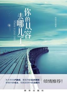 海棠里的星