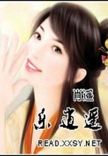 暅九州