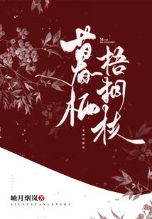 龙宫妖后