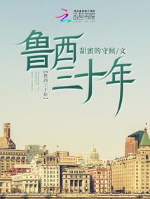 尘世缘相依不弃