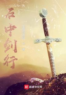超少年密码之厉害姐姐