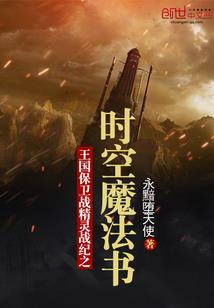 异化都市：我被魔女圈养了