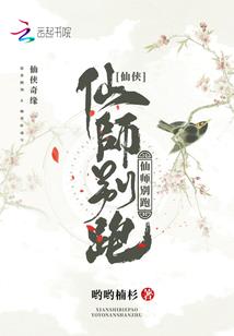 腥红之主