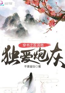 只有我能看到的世界