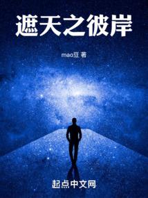 末日之君临天下