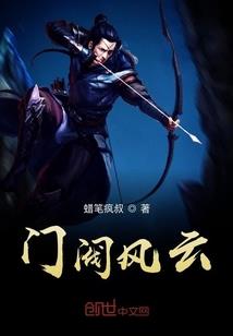 创世子巡游记