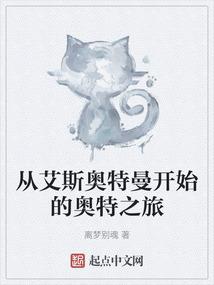 我没看她