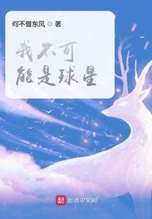 重生之征战寰宇