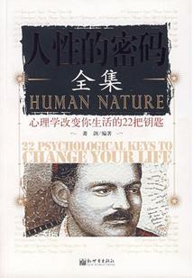 《网游之命运枷锁》