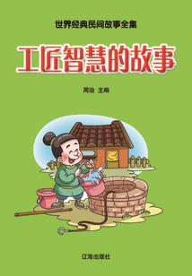 倾凰帝女