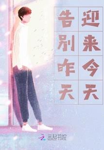 知了知了一心叨扰