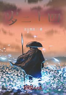 圣诞之夜
