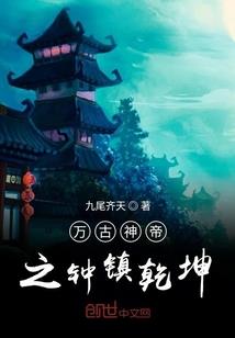 源初之书