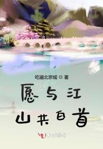 末环