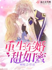 重生之陈阿娇