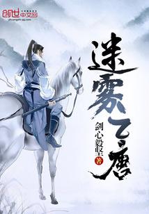 拒绝嫁给权臣后