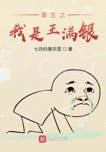 让你乖乖躺平，你却杀穿末世？