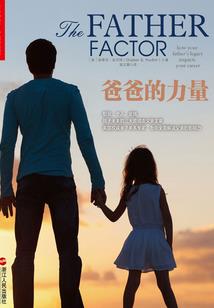 狱血时代