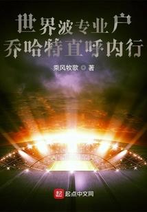 重装机兵之豪杰物语